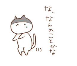 nya nya nya sticker 2 sticker #7229232