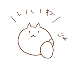 nya nya nya sticker 2 sticker #7229235