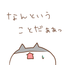 nya nya nya sticker 2 sticker #7229236