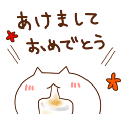 nya nya nya sticker 2 sticker #7229246