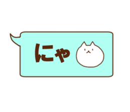 nya nya nya sticker 2 sticker #7229247