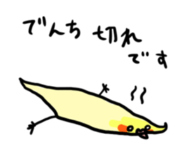 your honey cockatiel sticker #7229410