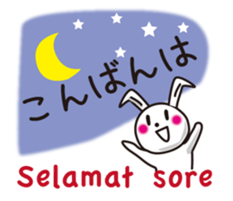 Indonesian rabbit sticker #7229491