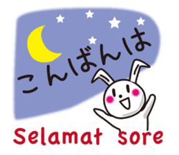 Indonesian rabbit sticker #7229491