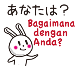 Indonesian rabbit sticker #7229497