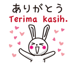 Indonesian rabbit sticker #7229499