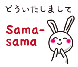 Indonesian rabbit sticker #7229500