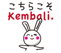 Indonesian rabbit sticker #7229501