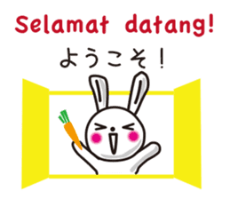 Indonesian rabbit sticker #7229503