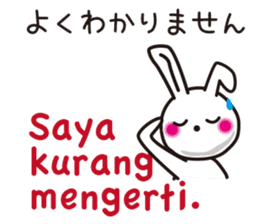 Indonesian rabbit sticker #7229505