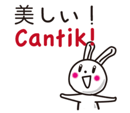 Indonesian rabbit sticker #7229506