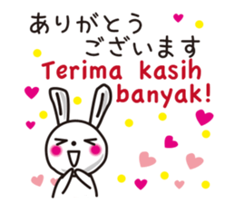 Indonesian rabbit sticker #7229508