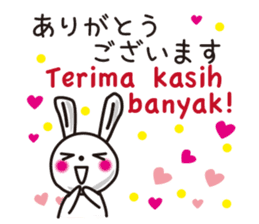 Indonesian rabbit sticker #7229508