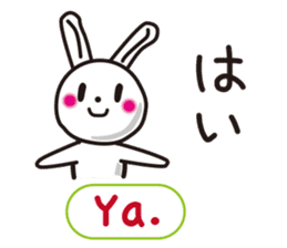 Indonesian rabbit sticker #7229511