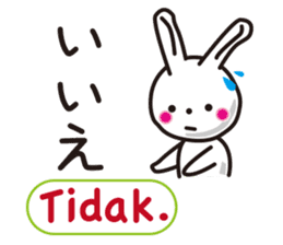 Indonesian rabbit sticker #7229512