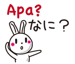 Indonesian rabbit sticker #7229516