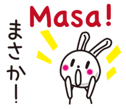 Indonesian rabbit sticker #7229517