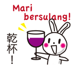 Indonesian rabbit sticker #7229518