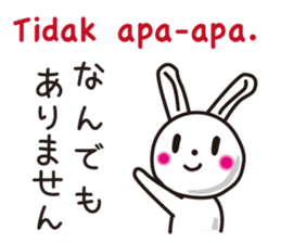 Indonesian rabbit sticker #7229519