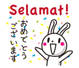Indonesian rabbit sticker #7229520