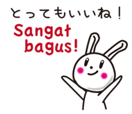 Indonesian rabbit sticker #7229522