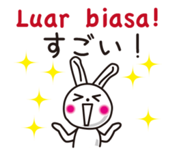 Indonesian rabbit sticker #7229523