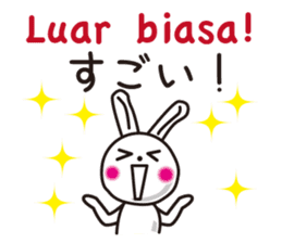 Indonesian rabbit sticker #7229523