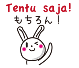 Indonesian rabbit sticker #7229526