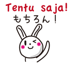 Indonesian rabbit sticker #7229526