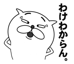 funny cats will make you happy. sticker #7229692