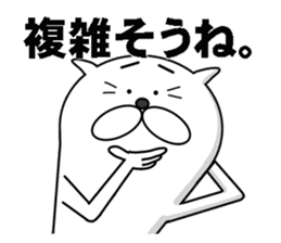 funny cats will make you happy. sticker #7229705