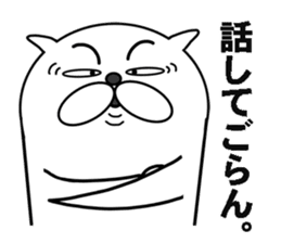 funny cats will make you happy. sticker #7229712