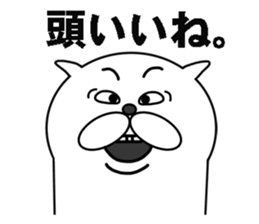 funny cats will make you happy. sticker #7229716