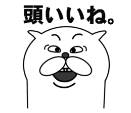 funny cats will make you happy. sticker #7229716