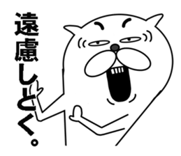 funny cats will make you happy. sticker #7229718