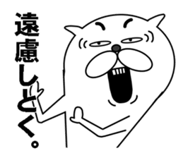 funny cats will make you happy. sticker #7229718
