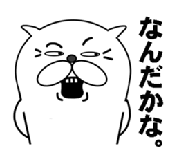 funny cats will make you happy. sticker #7229720