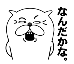 funny cats will make you happy. sticker #7229720