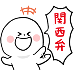 Everyday Kansai dialect