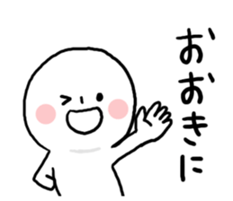 Everyday Kansai dialect sticker #7229731