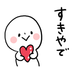 Everyday Kansai dialect sticker #7229734