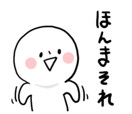 Everyday Kansai dialect sticker #7229752