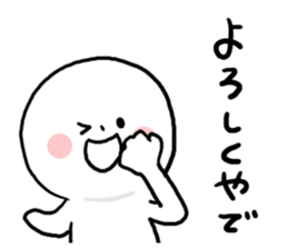 Everyday Kansai dialect sticker #7229763