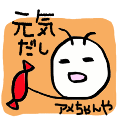 Daily life of a green caterpillar.Kansai