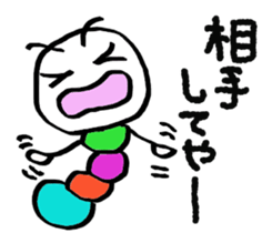Daily life of a green caterpillar.Kansai sticker #7229895