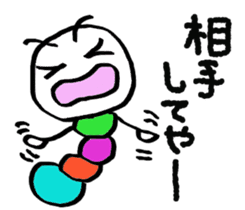 Daily life of a green caterpillar.Kansai sticker #7229895