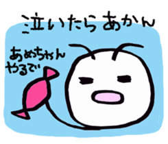 Daily life of a green caterpillar.Kansai sticker #7229905