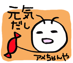 Daily life of a green caterpillar.Kansai sticker #7229907