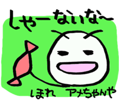 Daily life of a green caterpillar.Kansai sticker #7229909