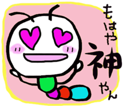 Daily life of a green caterpillar.Kansai sticker #7229914